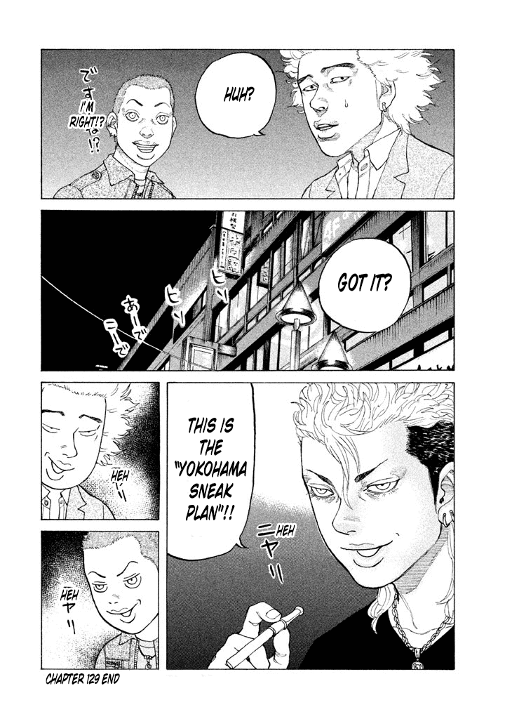 Shinjuku Swan chapter 129 - page 20