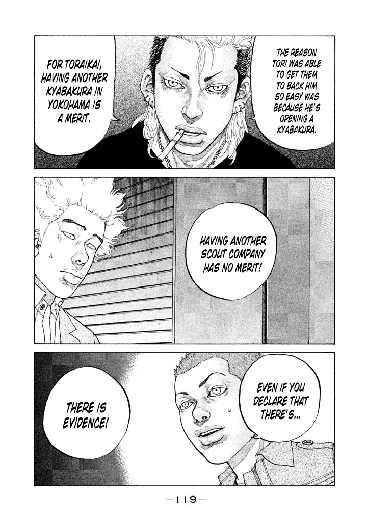 Shinjuku Swan chapter 129 - page 3