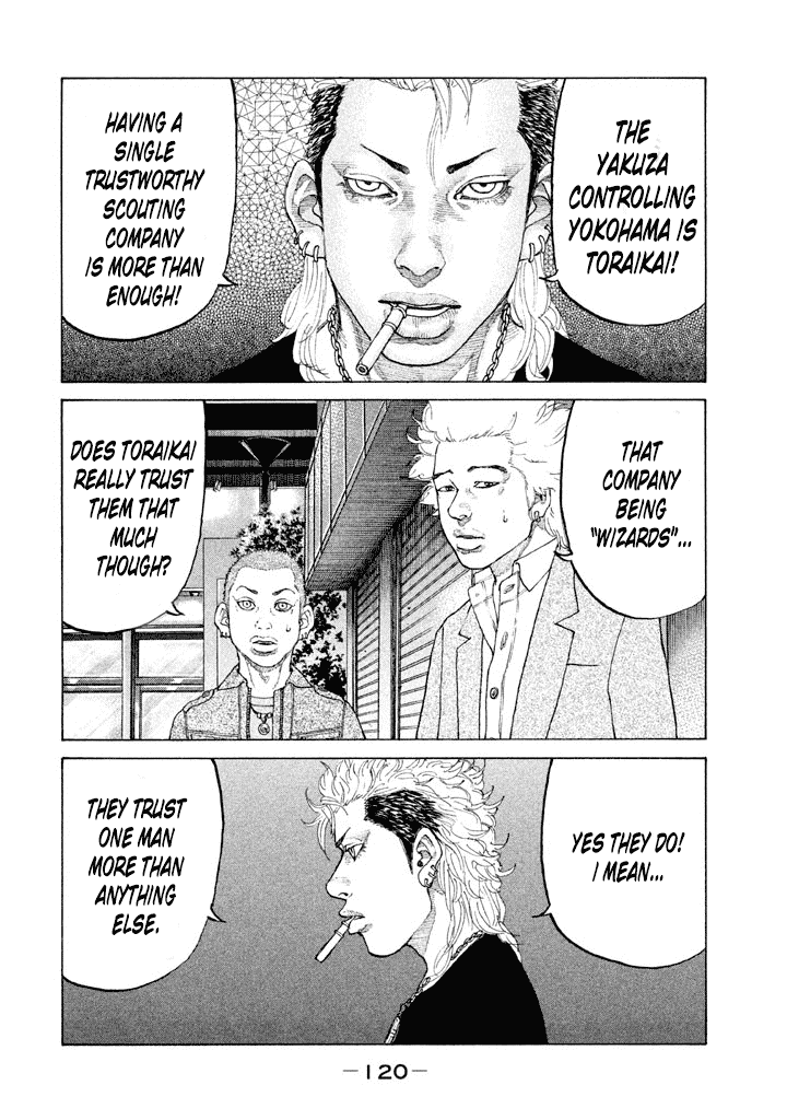 Shinjuku Swan chapter 129 - page 4
