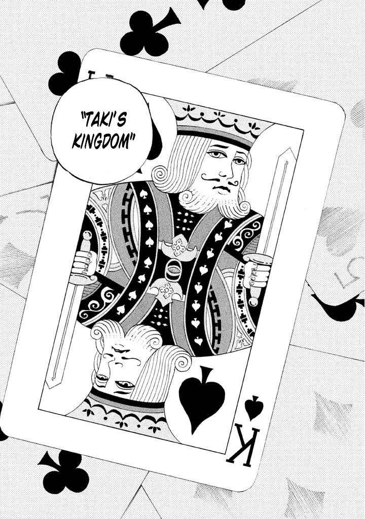 Shinjuku Swan chapter 129 - page 7