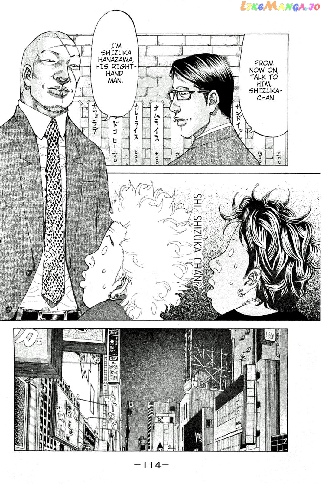 Shinjuku Swan chapter 229 - page 10