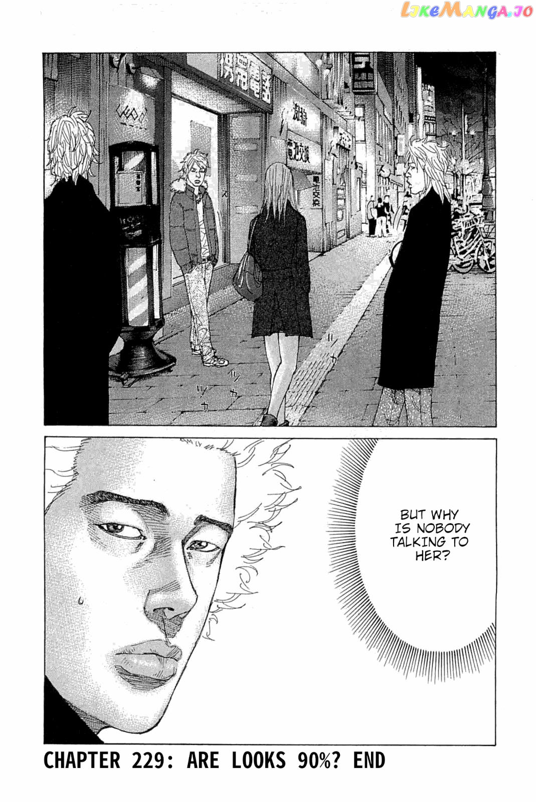 Shinjuku Swan chapter 229 - page 18