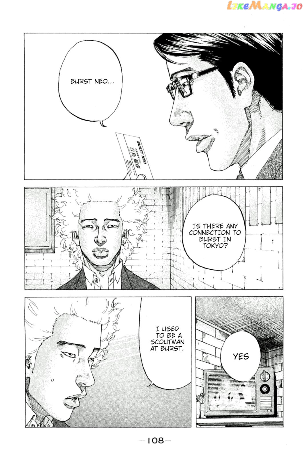 Shinjuku Swan chapter 229 - page 4