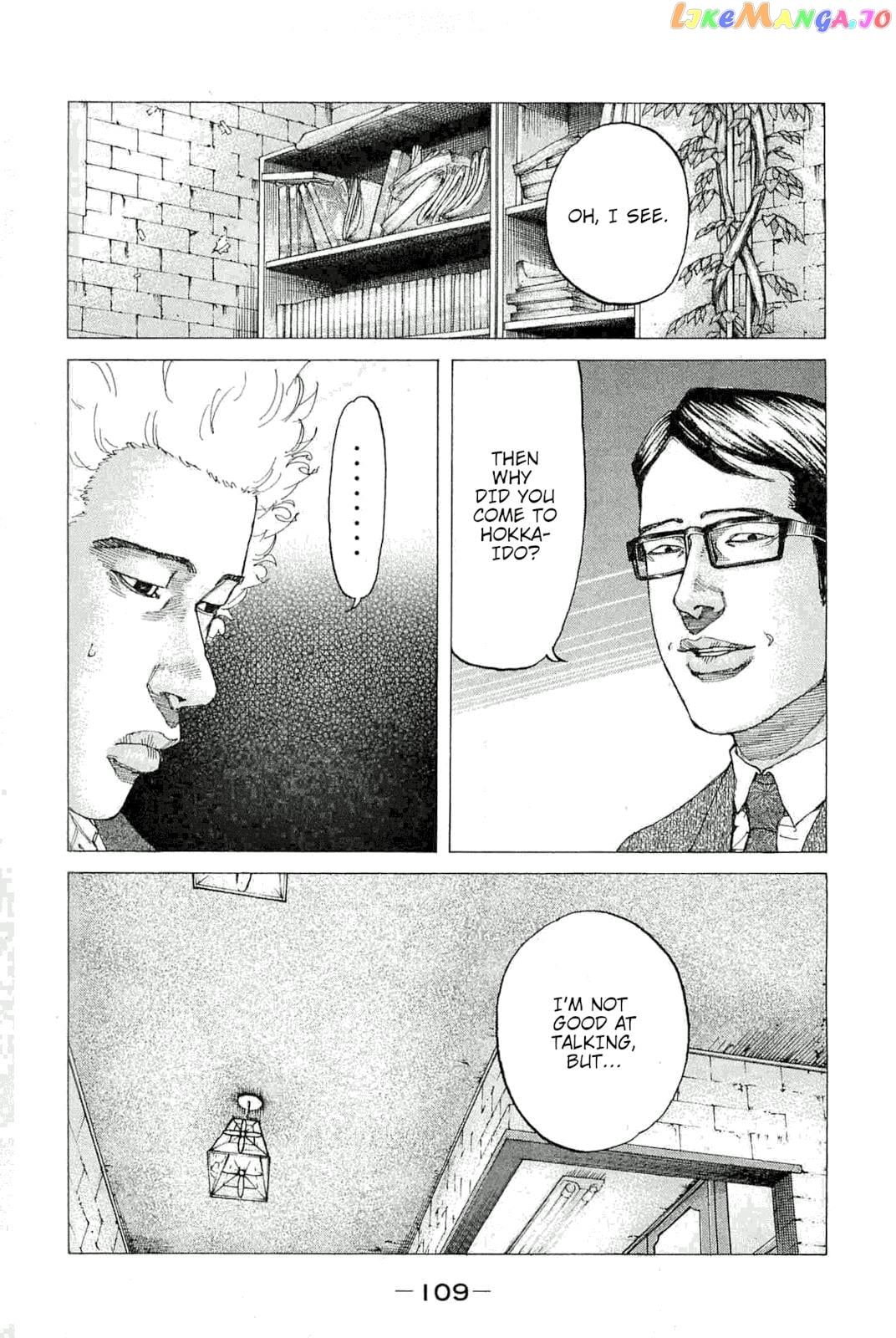 Shinjuku Swan chapter 229 - page 5