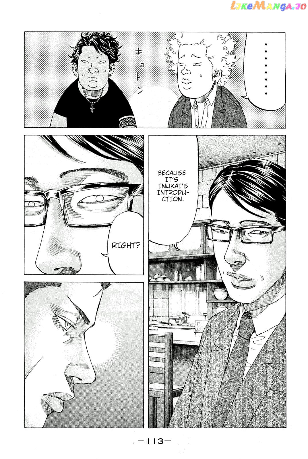 Shinjuku Swan chapter 229 - page 9