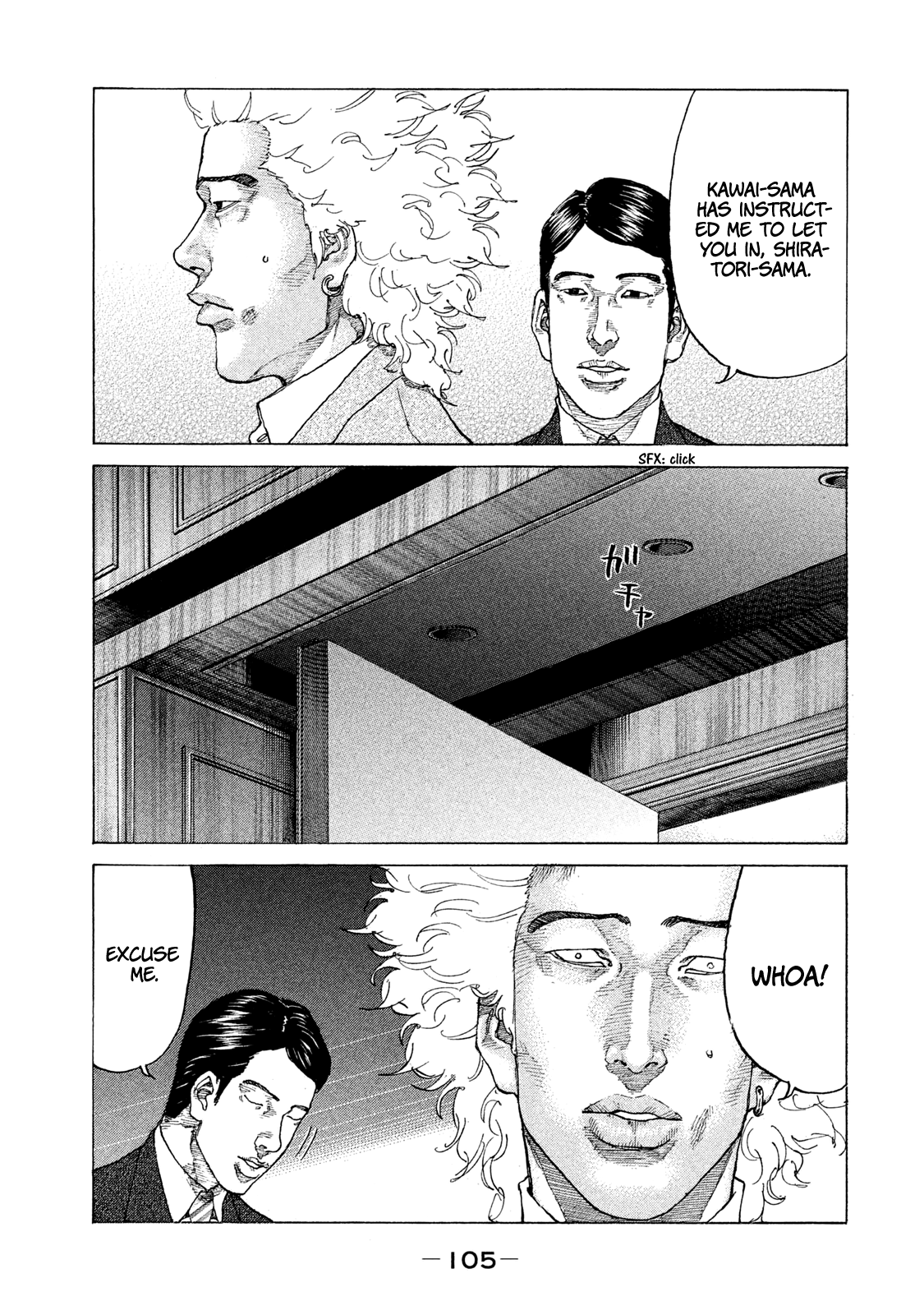 Shinjuku Swan chapter 179 - page 4