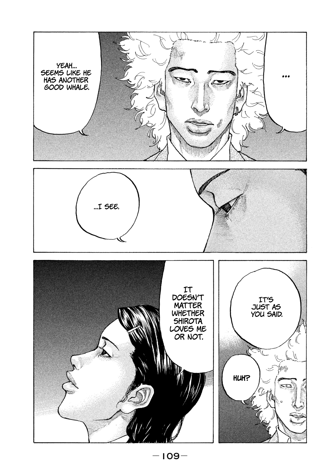 Shinjuku Swan chapter 179 - page 7