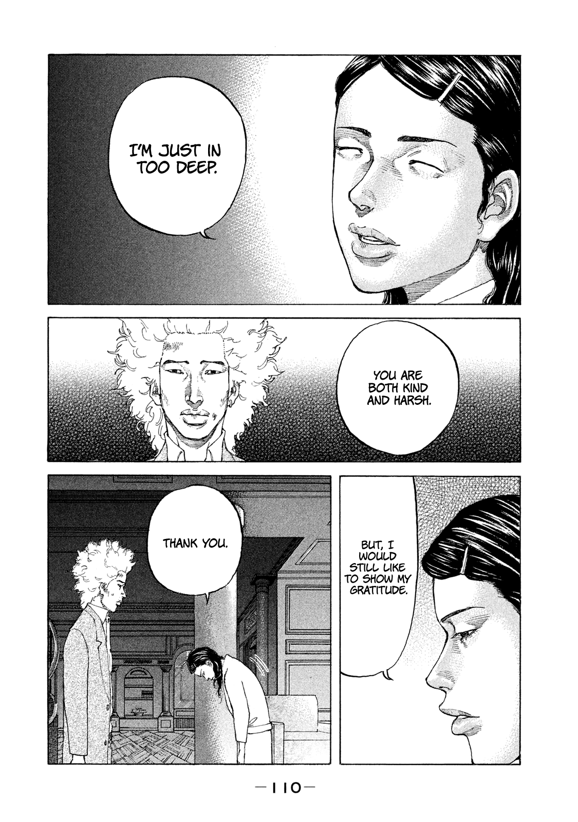 Shinjuku Swan chapter 179 - page 8