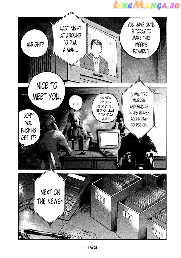 Shinjuku Swan chapter 90 - page 1