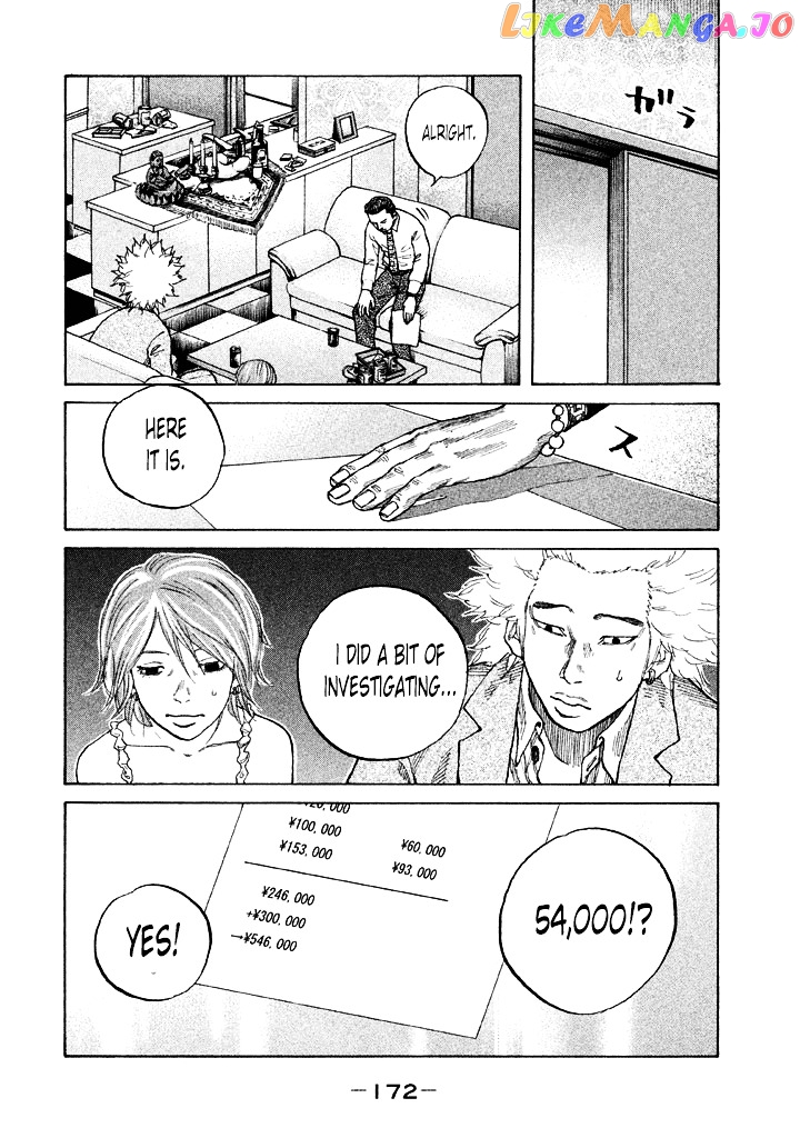 Shinjuku Swan chapter 90 - page 10