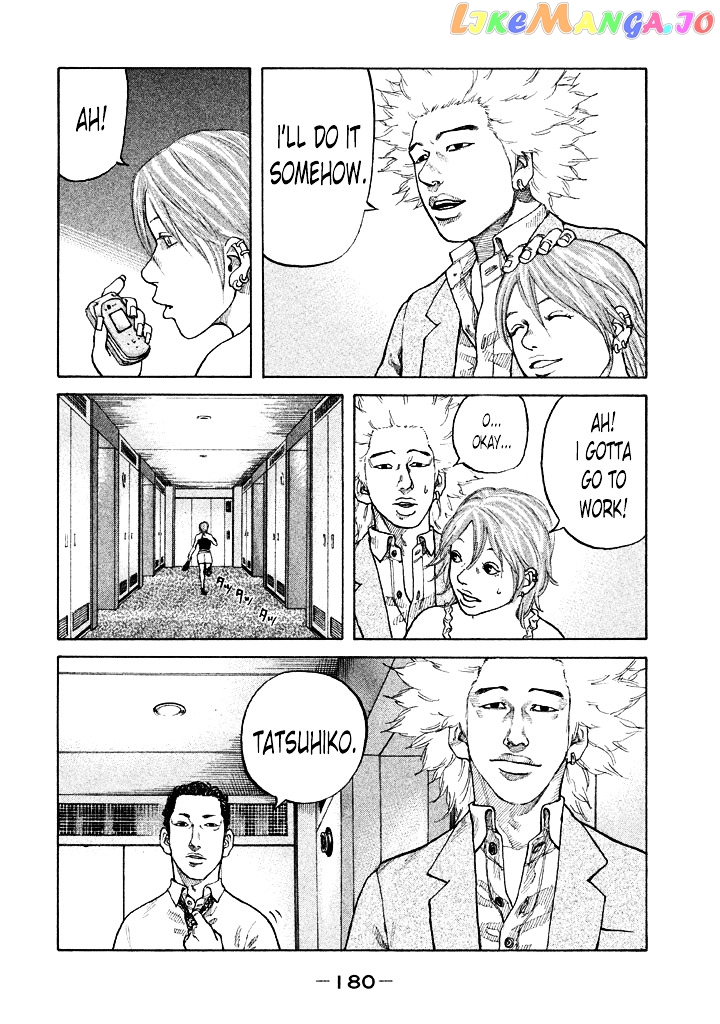 Shinjuku Swan chapter 90 - page 18