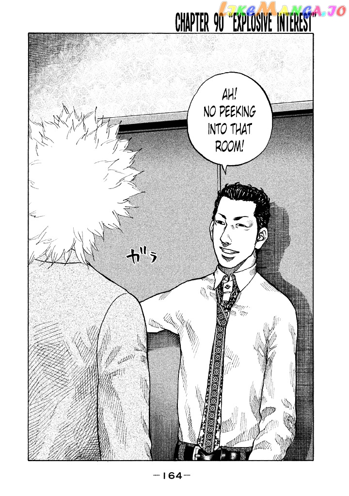 Shinjuku Swan chapter 90 - page 2