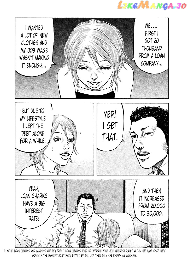 Shinjuku Swan chapter 90 - page 4