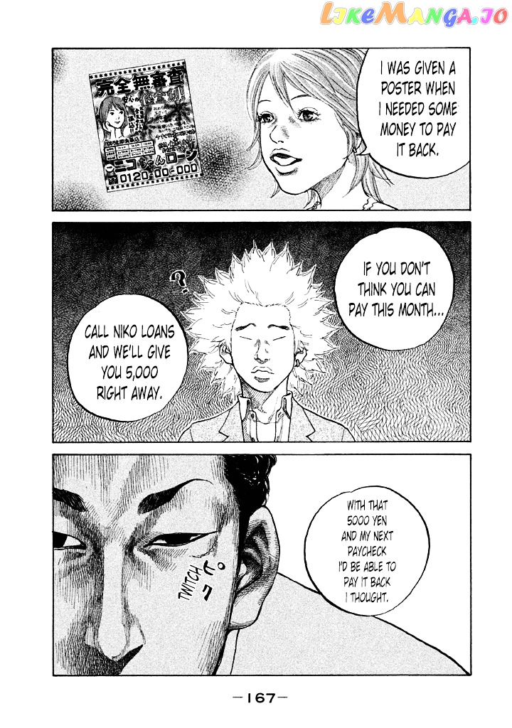Shinjuku Swan chapter 90 - page 5
