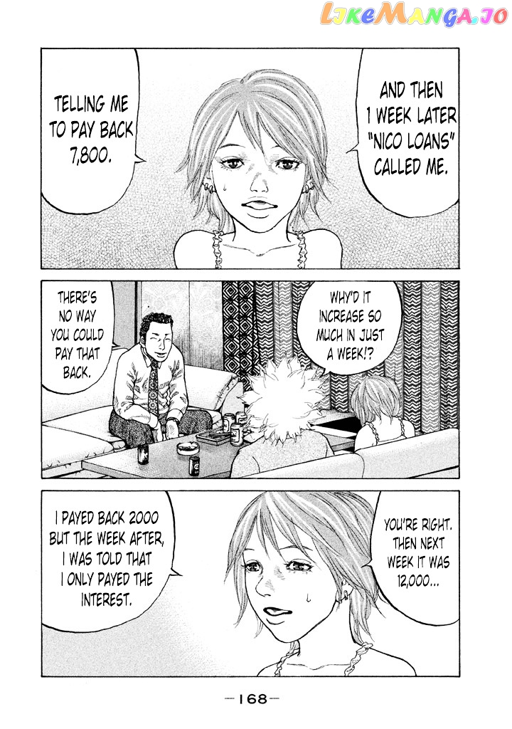 Shinjuku Swan chapter 90 - page 6