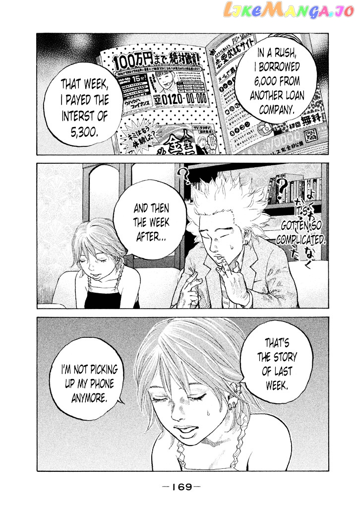 Shinjuku Swan chapter 90 - page 7