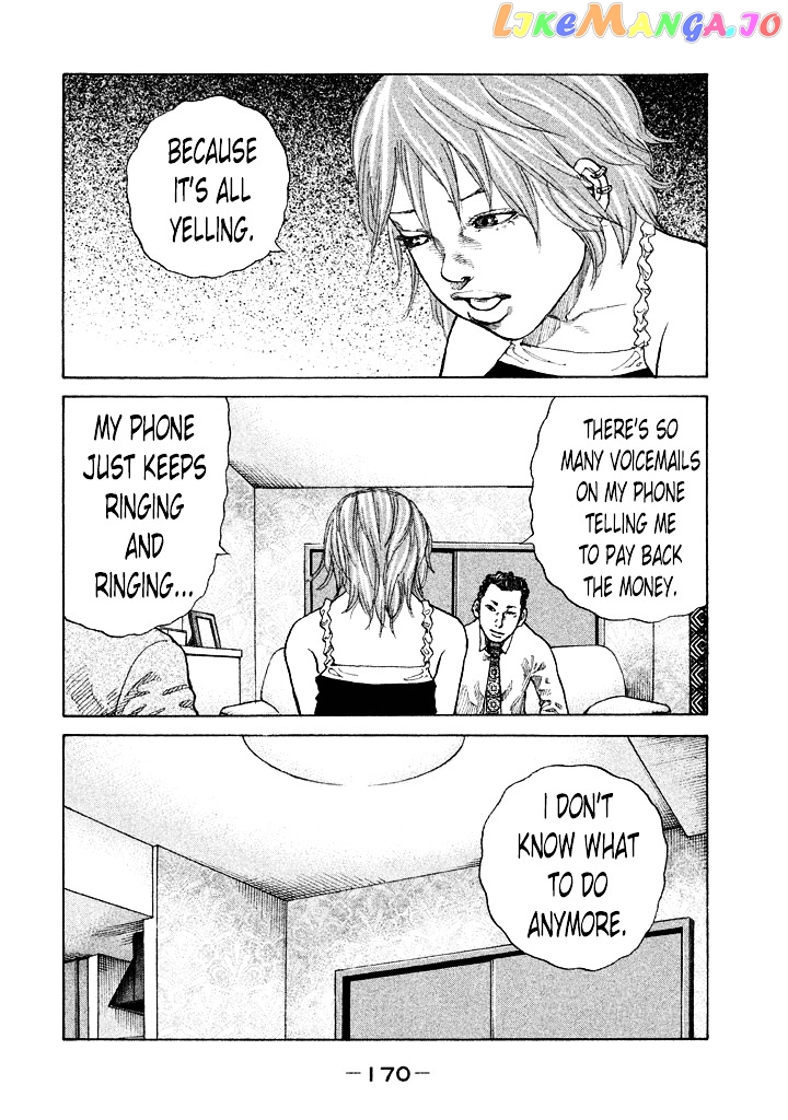 Shinjuku Swan chapter 90 - page 8