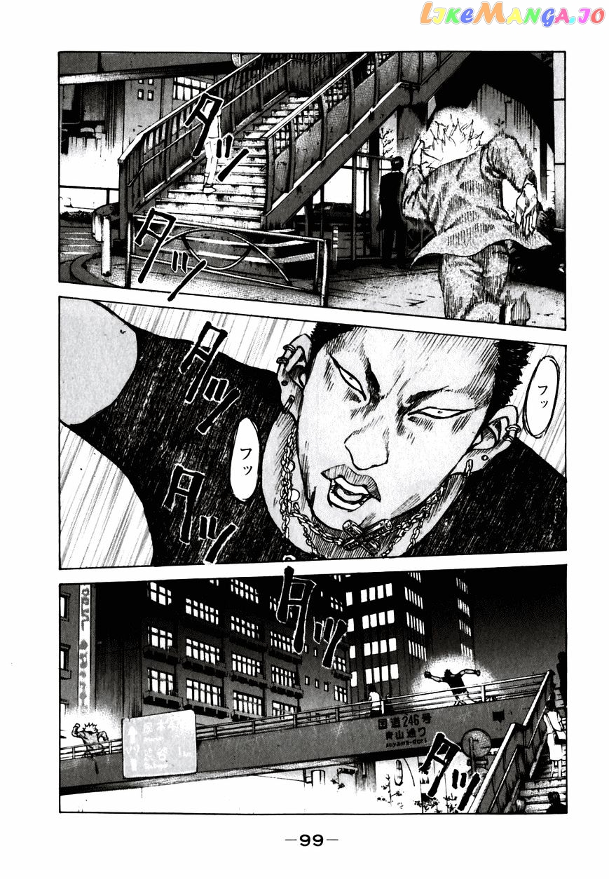 Shinjuku Swan chapter 55 - page 17
