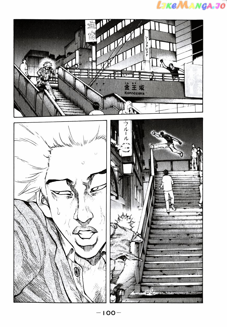 Shinjuku Swan chapter 55 - page 18