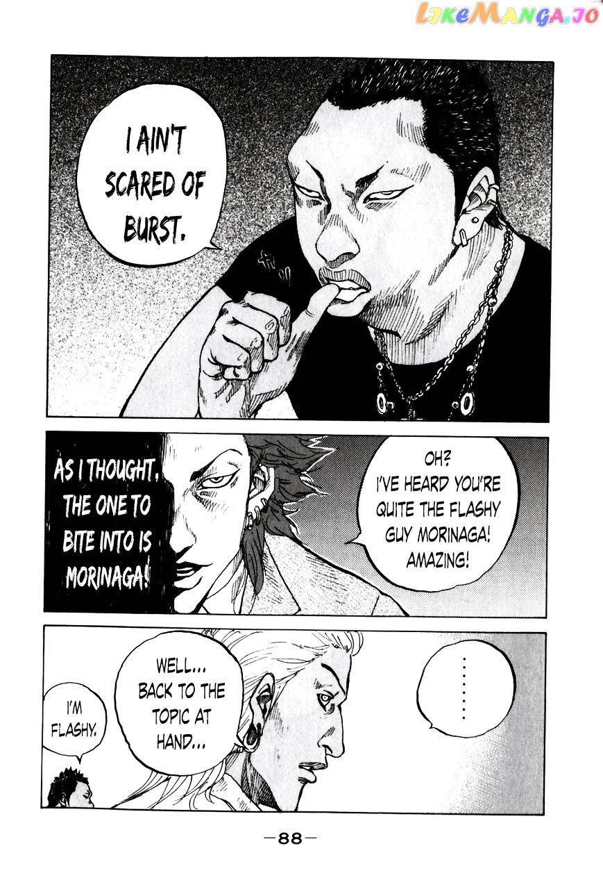 Shinjuku Swan chapter 55 - page 6