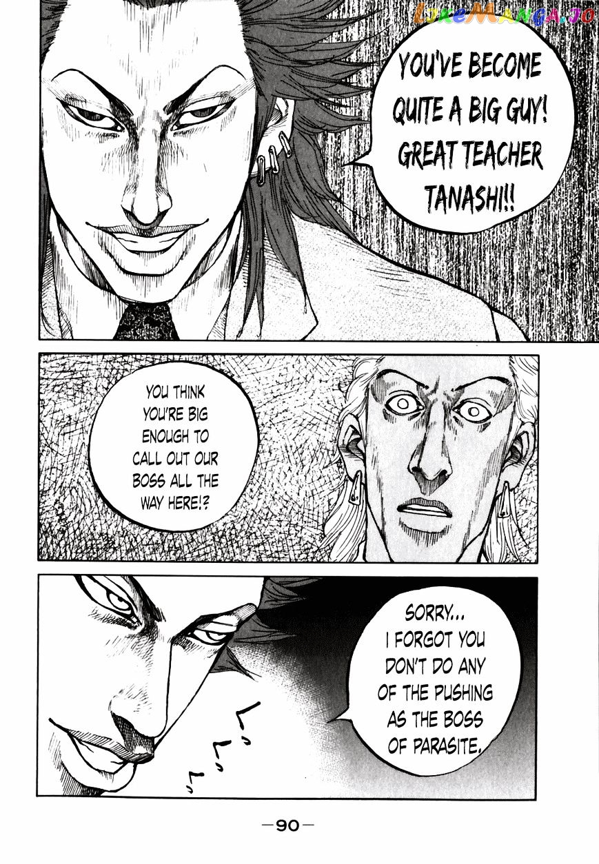 Shinjuku Swan chapter 55 - page 8