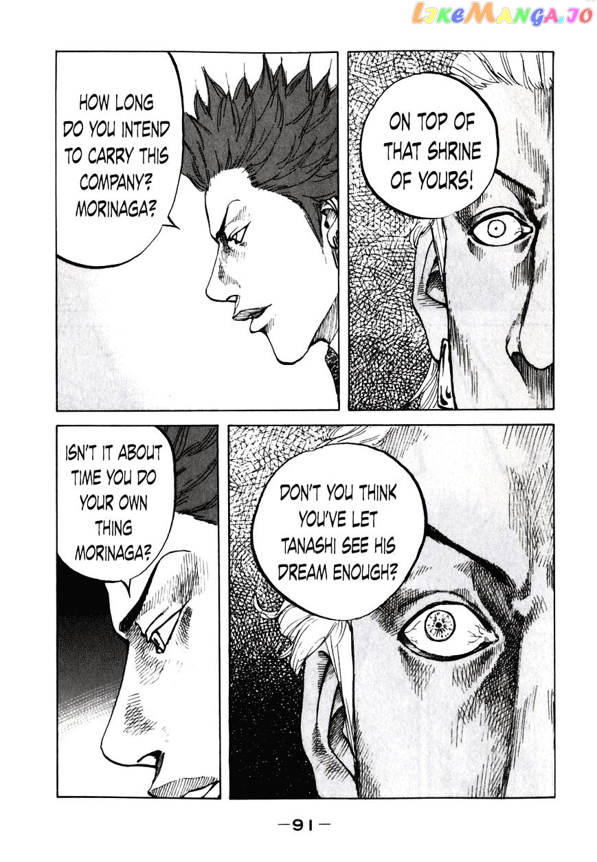 Shinjuku Swan chapter 55 - page 9