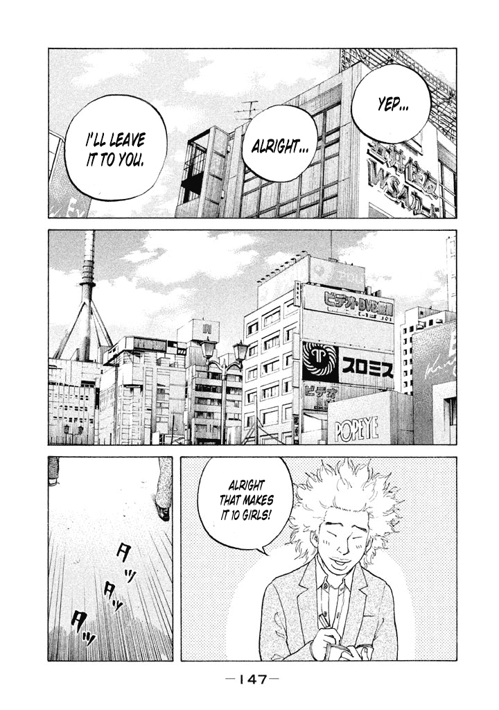 Shinjuku Swan chapter 130 - page 11