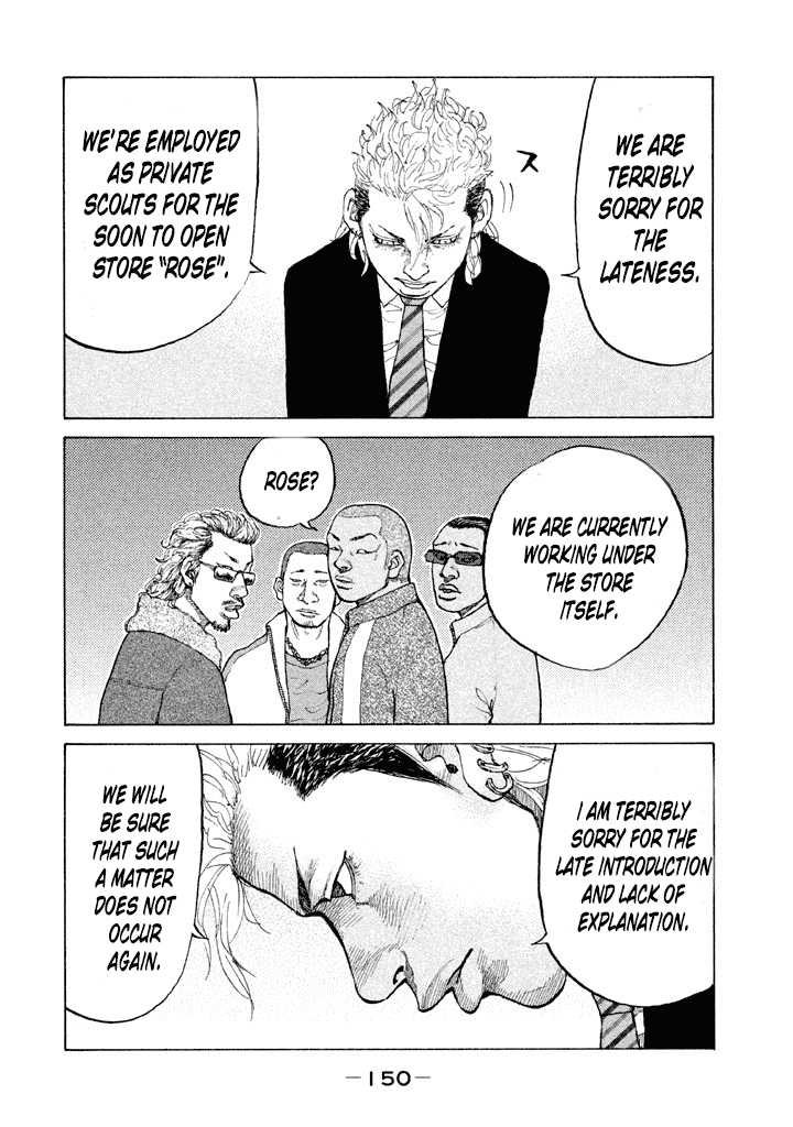 Shinjuku Swan chapter 130 - page 14