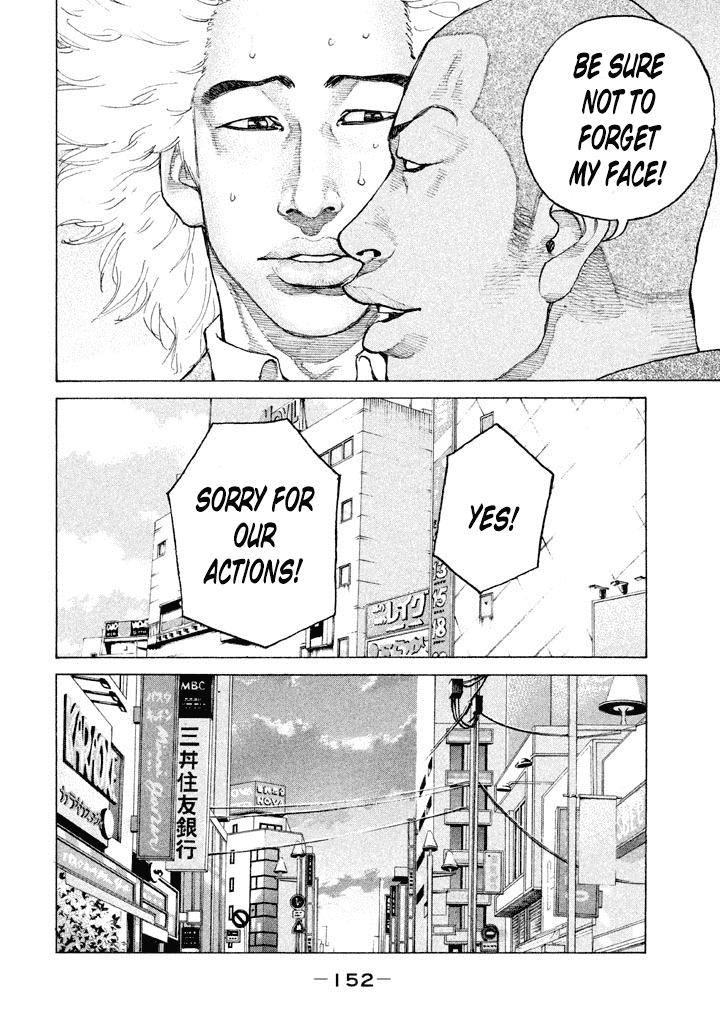Shinjuku Swan chapter 130 - page 16