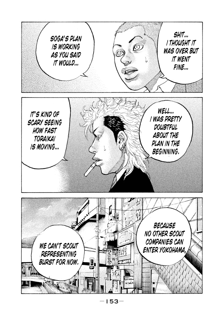 Shinjuku Swan chapter 130 - page 17