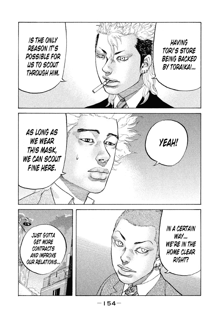Shinjuku Swan chapter 130 - page 18