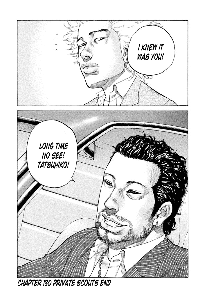 Shinjuku Swan chapter 130 - page 20