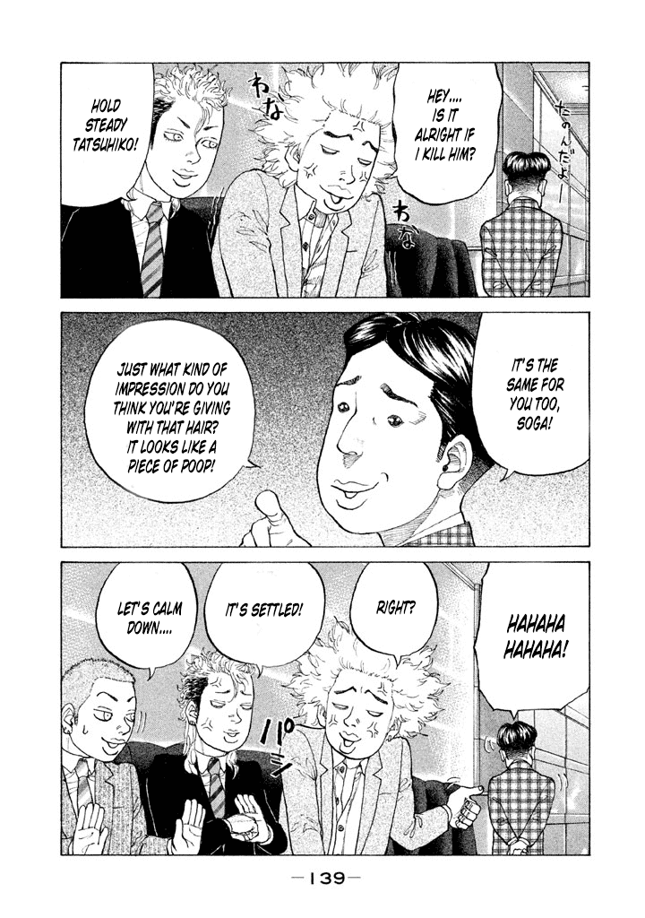 Shinjuku Swan chapter 130 - page 3