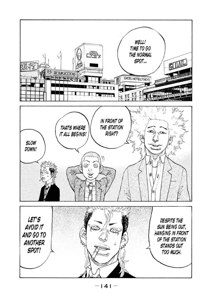 Shinjuku Swan chapter 130 - page 5