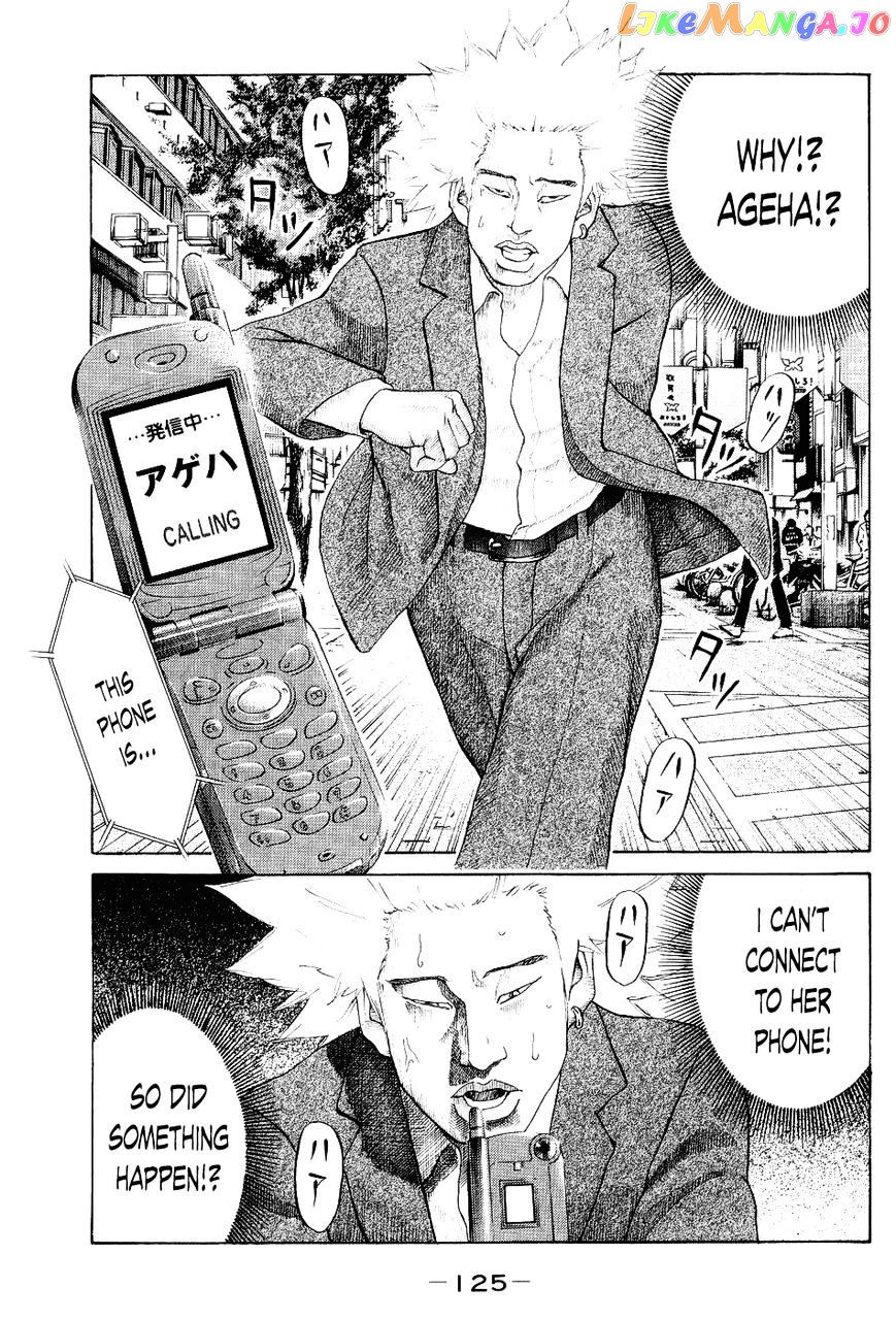 Shinjuku Swan chapter 26 - page 1