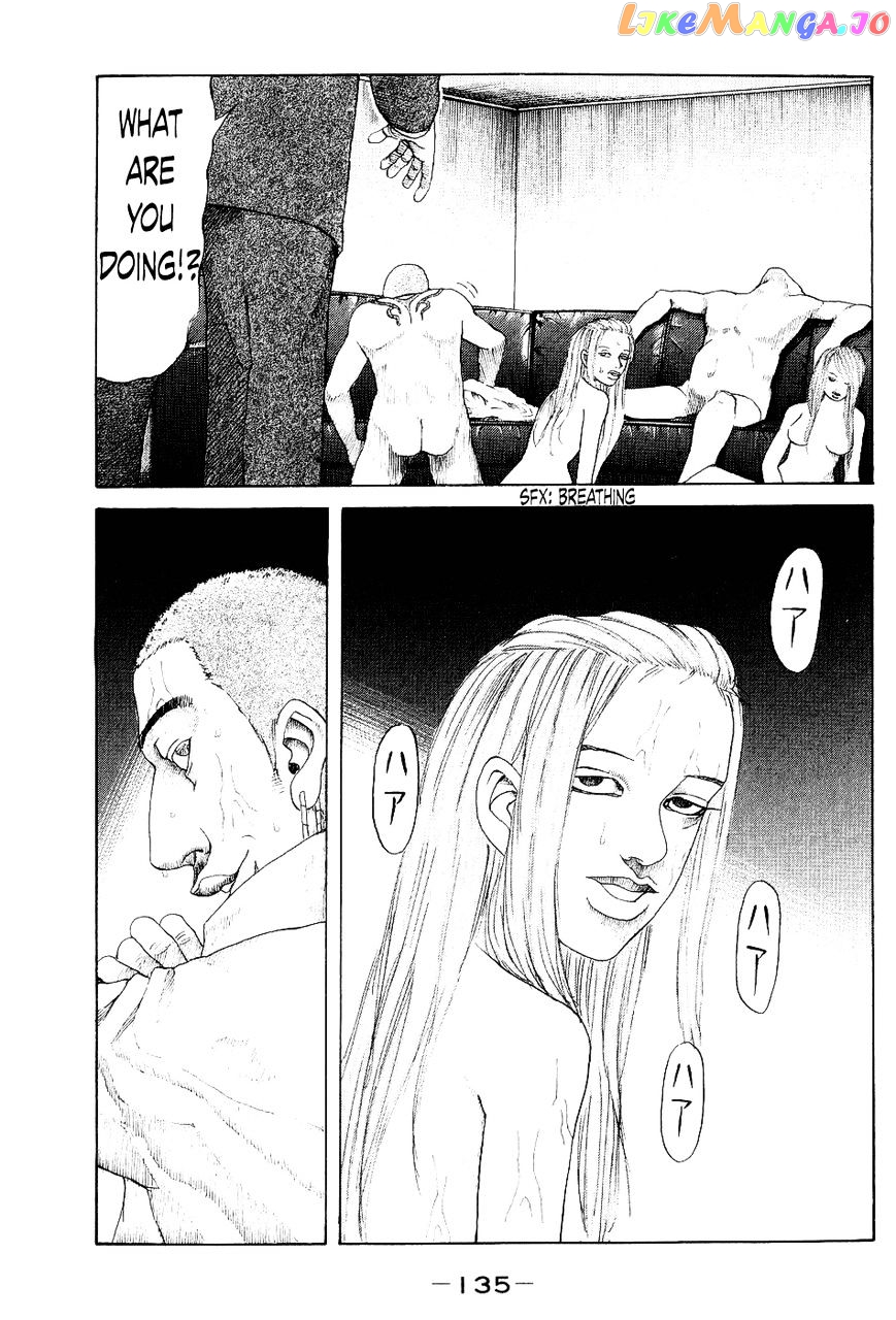 Shinjuku Swan chapter 26 - page 11