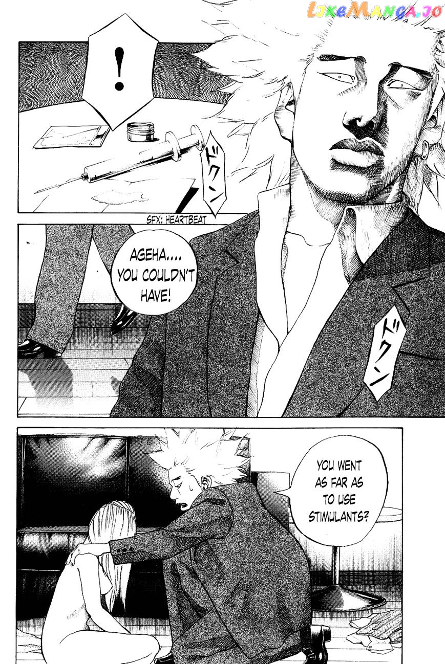 Shinjuku Swan chapter 26 - page 12