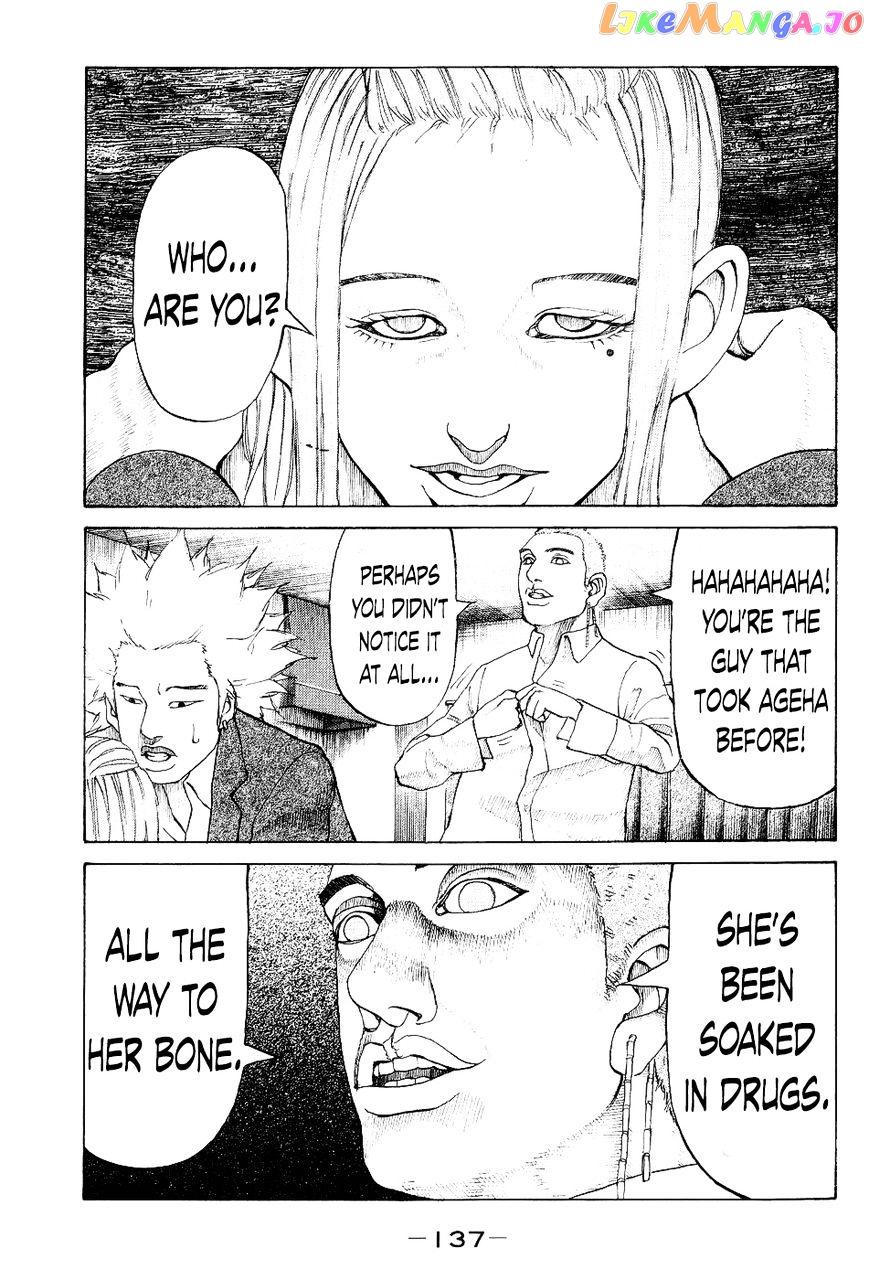 Shinjuku Swan chapter 26 - page 13
