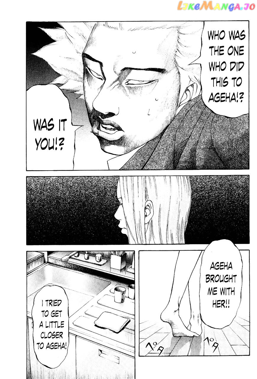 Shinjuku Swan chapter 26 - page 17
