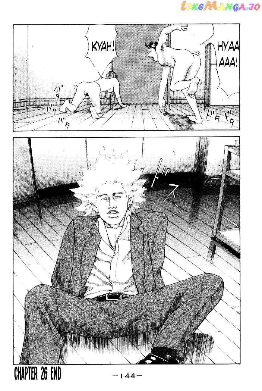 Shinjuku Swan chapter 26 - page 20
