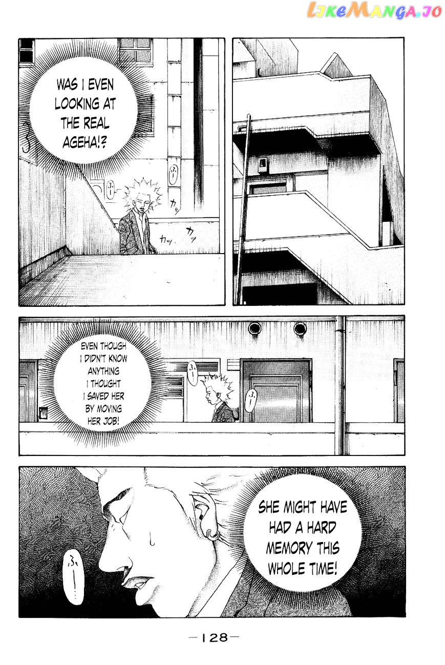 Shinjuku Swan chapter 26 - page 4