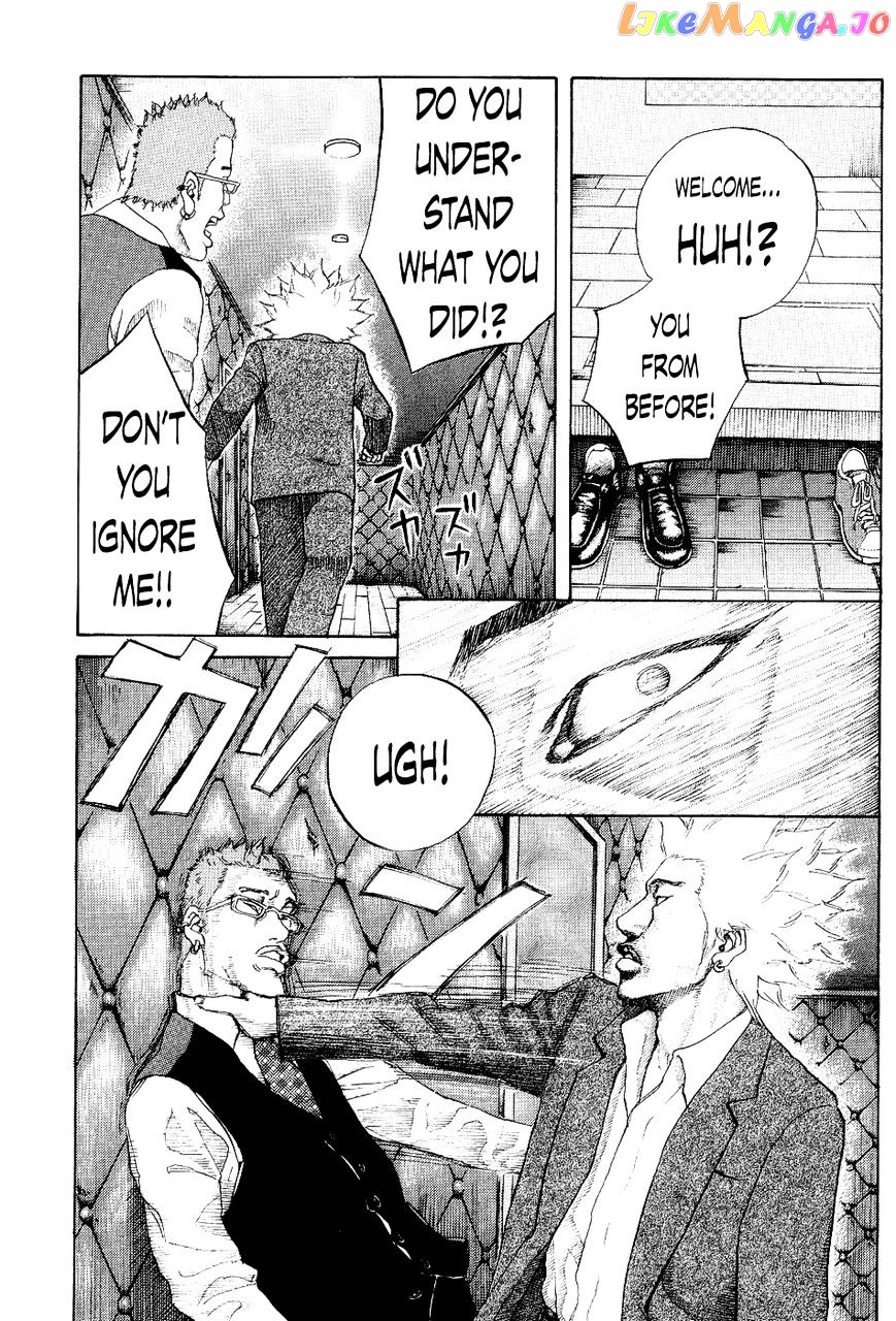 Shinjuku Swan chapter 26 - page 5