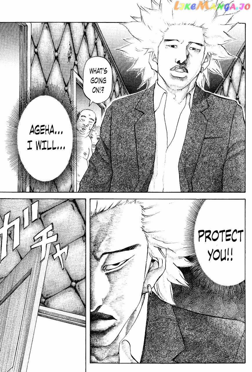 Shinjuku Swan chapter 26 - page 7