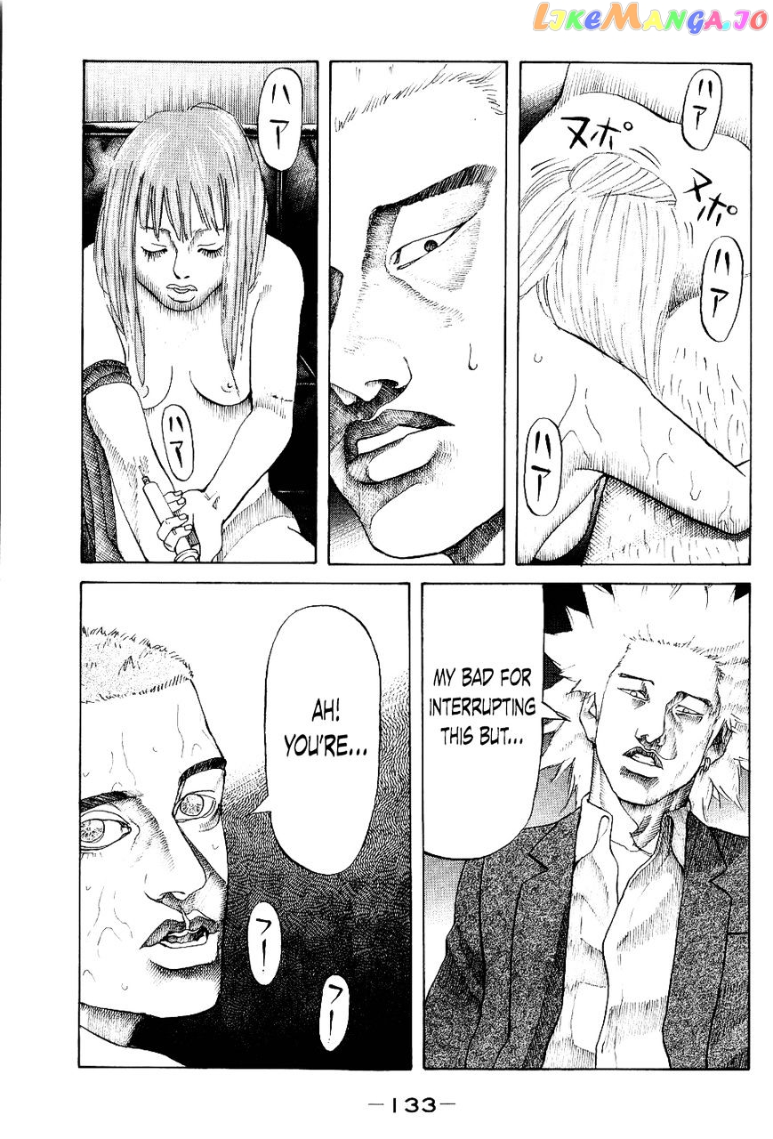 Shinjuku Swan chapter 26 - page 9