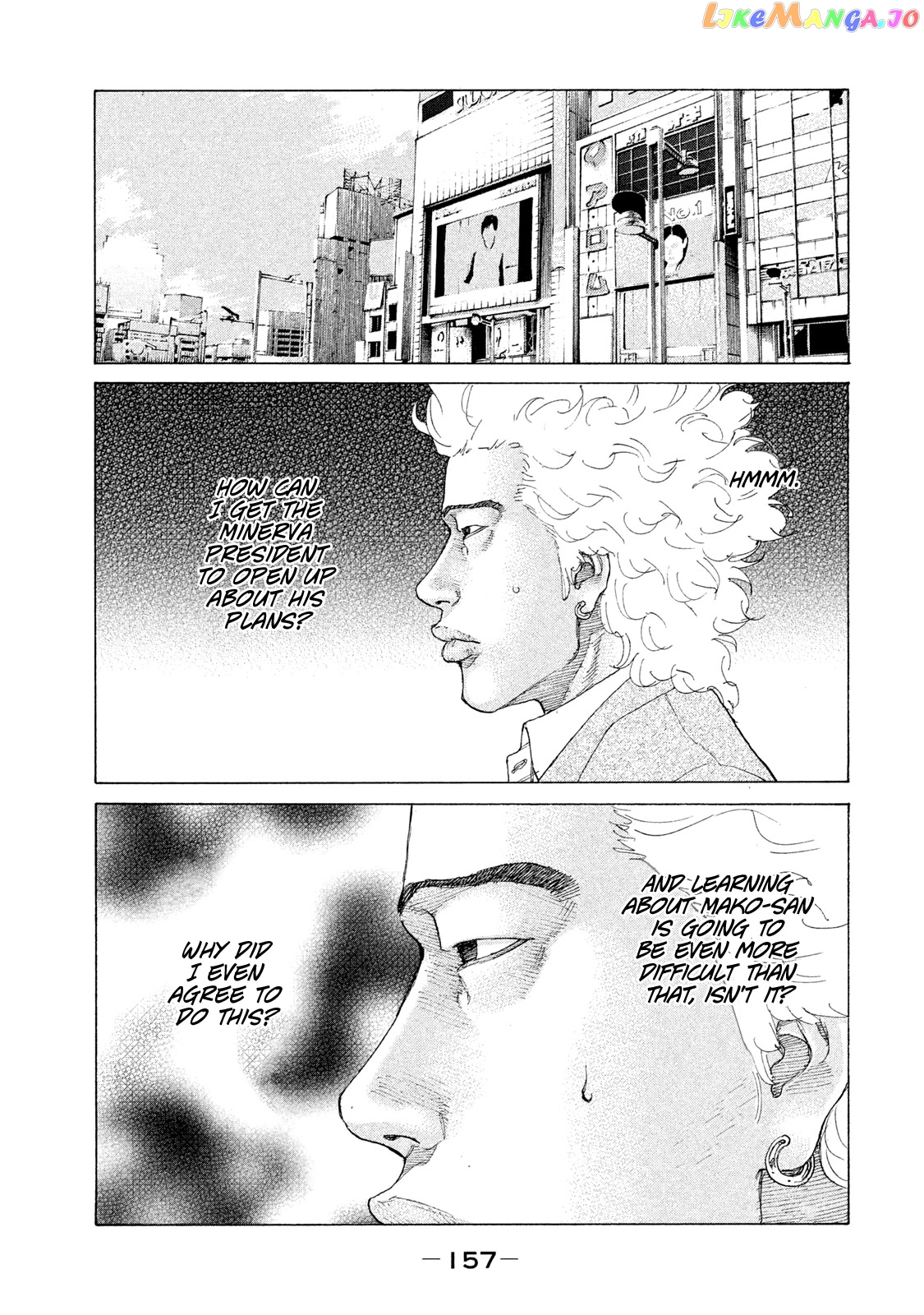 Shinjuku Swan chapter 191 - page 16