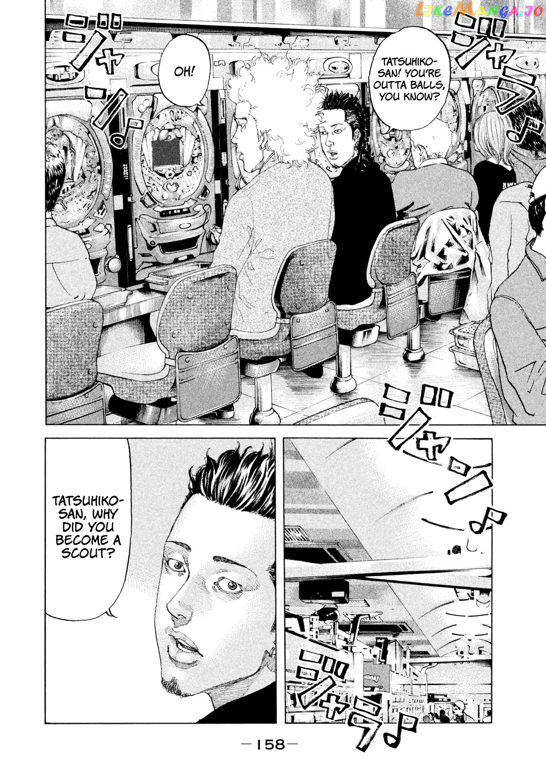 Shinjuku Swan chapter 191 - page 17