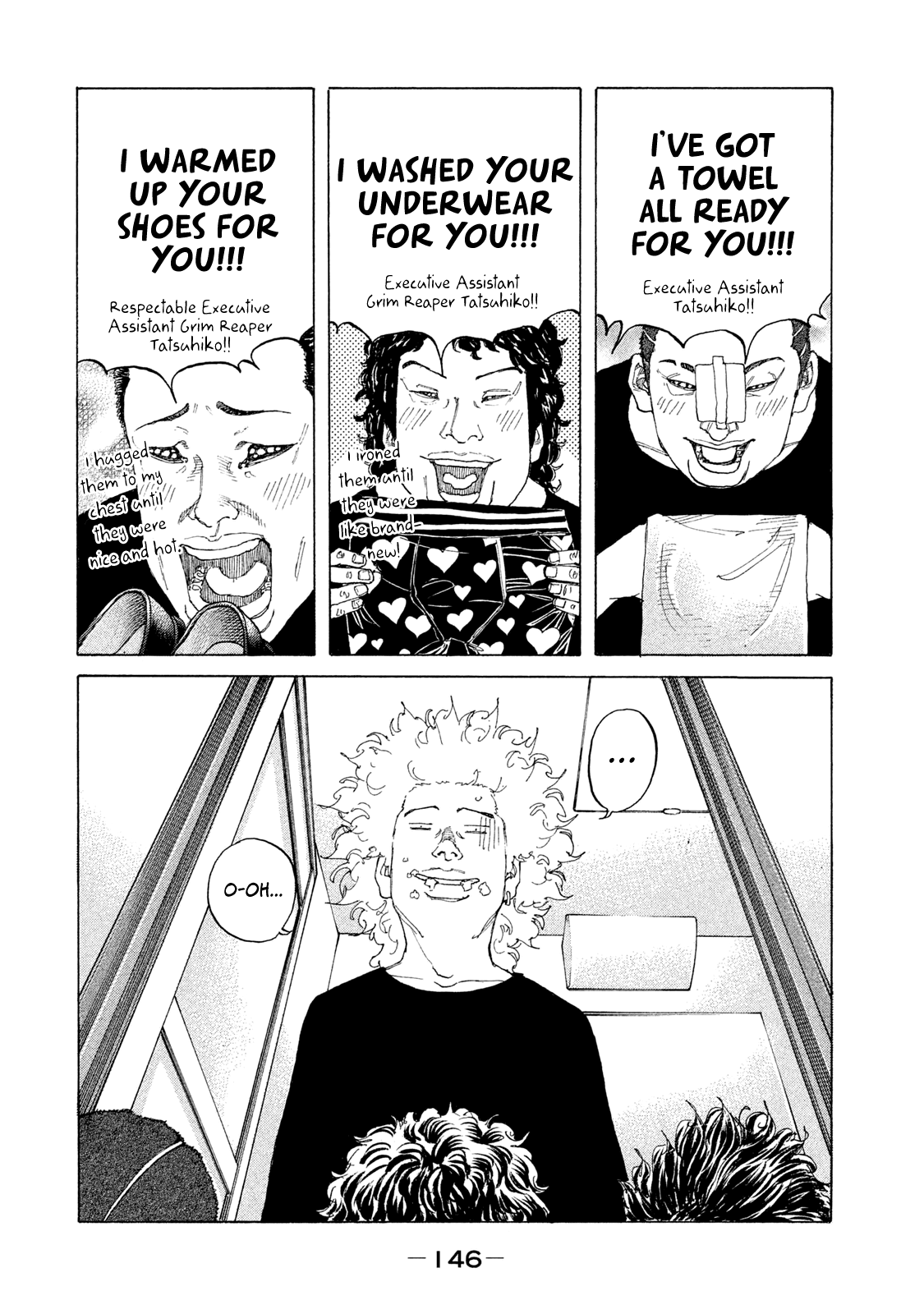 Shinjuku Swan chapter 191 - page 5
