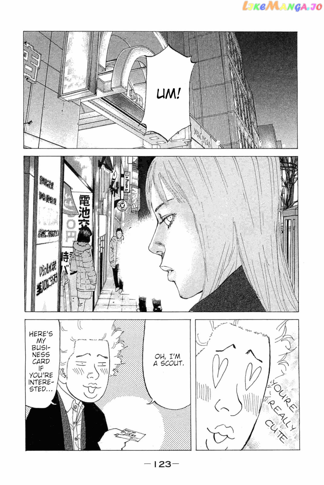Shinjuku Swan chapter 230 - page 1