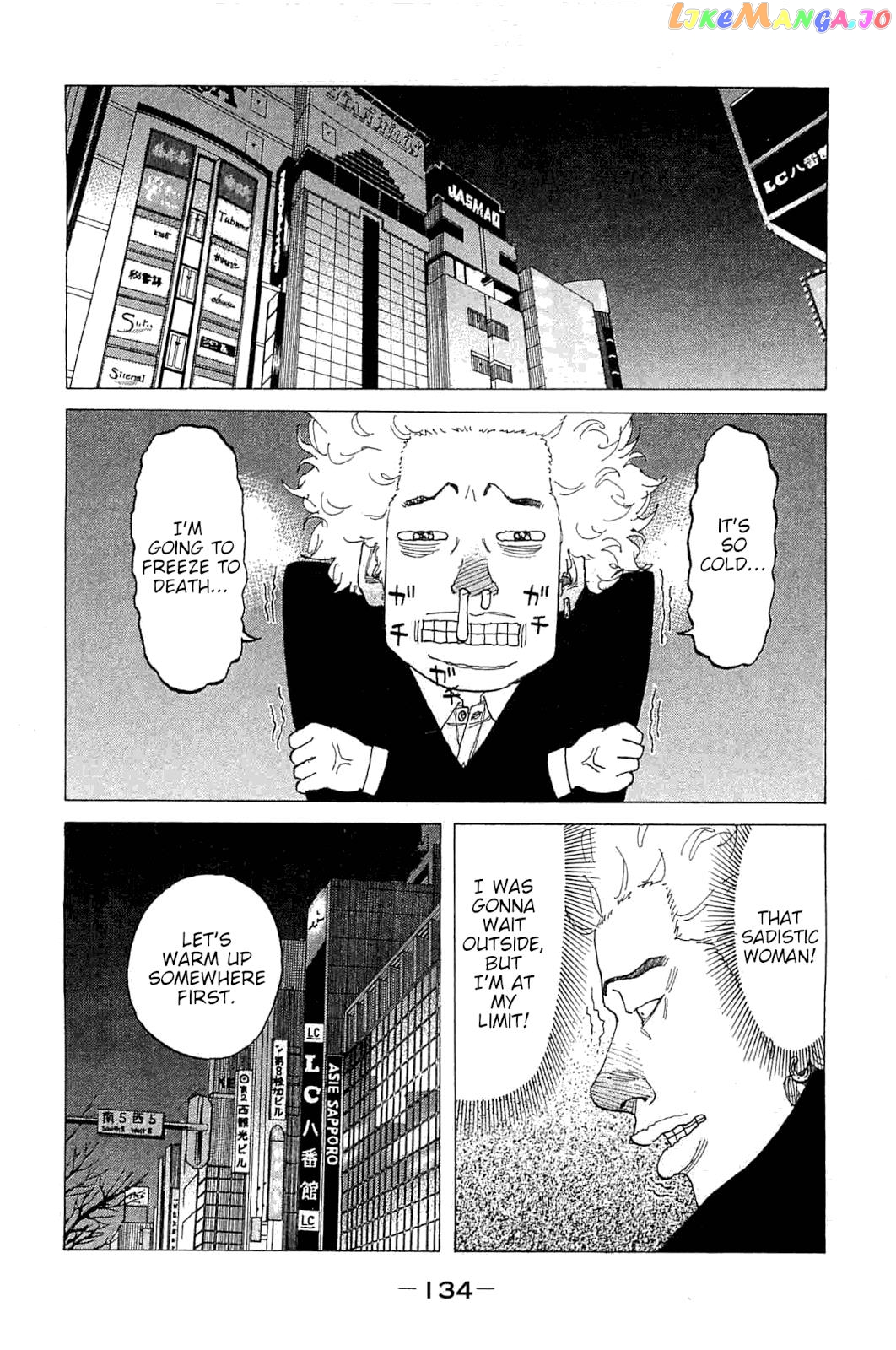 Shinjuku Swan chapter 230 - page 12
