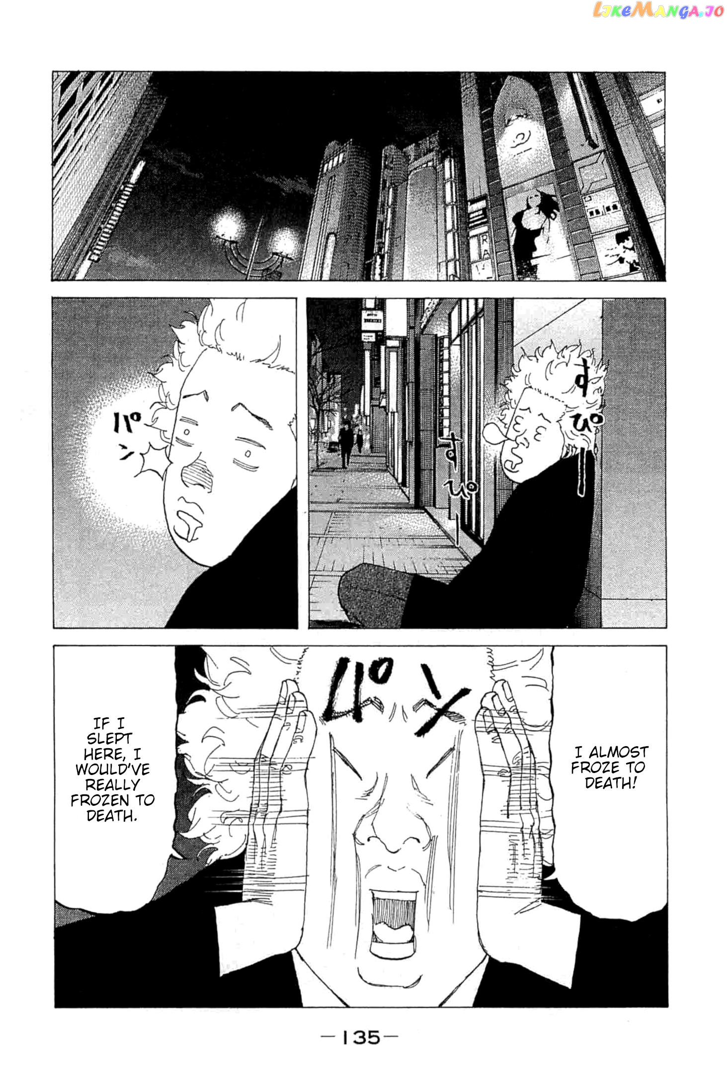Shinjuku Swan chapter 230 - page 13